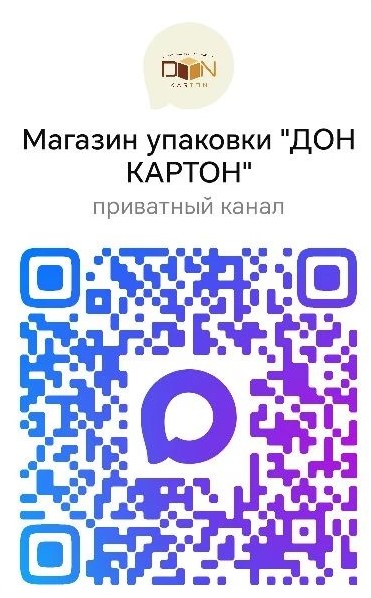 QR-код МАКС