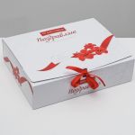 Коробка подарочная Поздравляю 31 × 24,5 × 9 см