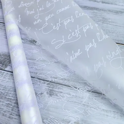 Пленка упаковочная матовая с надписью