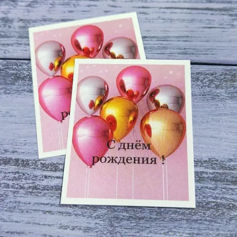 Бумажная открытка, размер 7,5 x 5,5 см