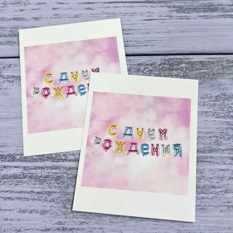 Бумажная открытка, размер 7,5 x 5,5 см