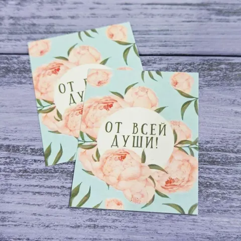 Бумажная открытка, размер 7,5 x 5,5 см