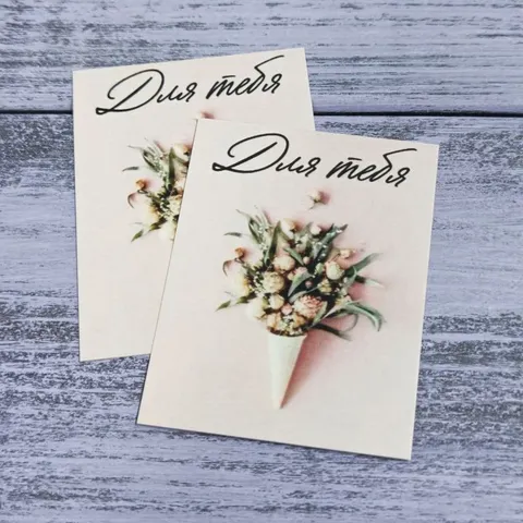 Бумажная открытка, размер 7,5 x 5,5 см