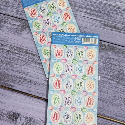 Наклейки для яйц пасхальные, 7,3*13см