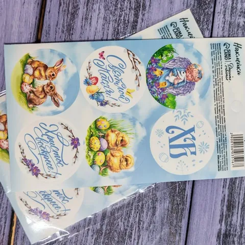 Наклейки 9*16, 6шт Сюрприз, Виз лав, Пасха