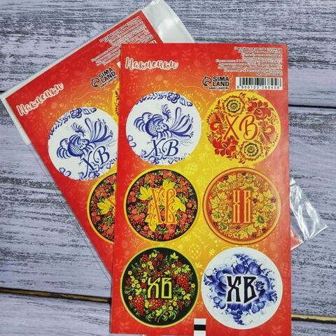 Наклейки 9*16, 6шт Пасха
