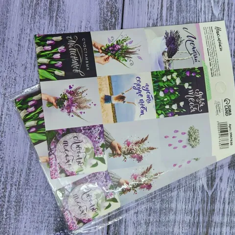 Наклейки 9*16, 6шт Сюрприз, Виз лав, Пасха