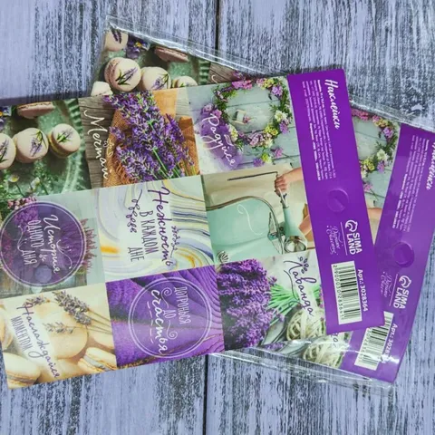 Наклейки 9*16, 6шт Сюрприз, Виз лав, Пасха