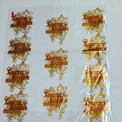 Пакет для кулича 30*36*8 (10 штук)