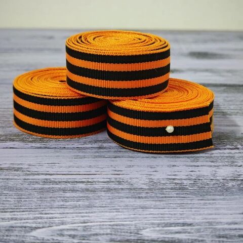 Георгиевская лента 5м