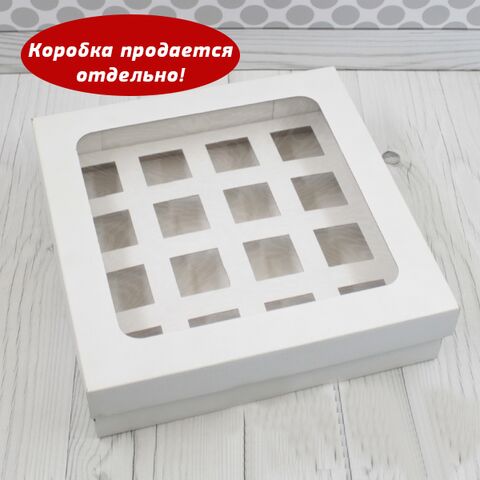 Вкладыш-разделитель на 16 ячеек, для коробки 30*30*8см