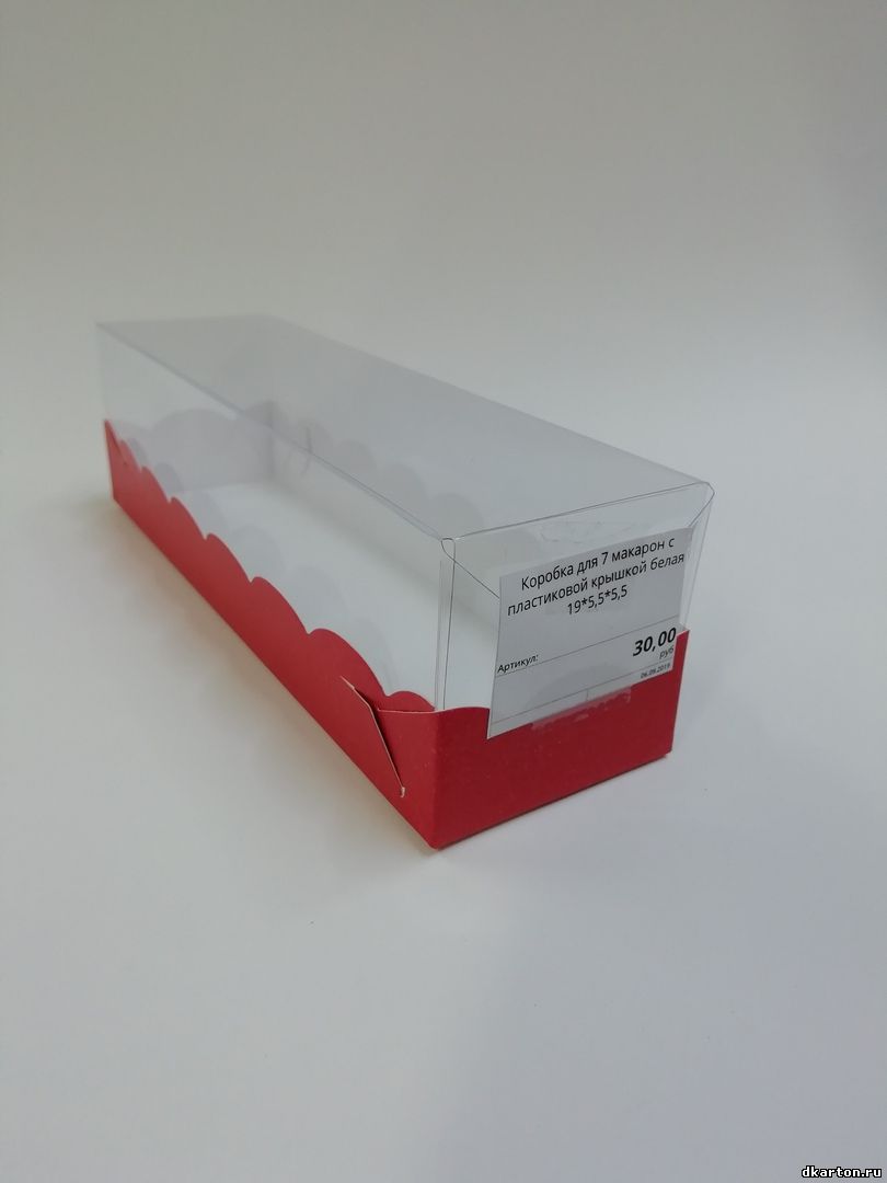 Коробка для 7 макарон с пластиковой крышкой красная 19*5,5*5,5